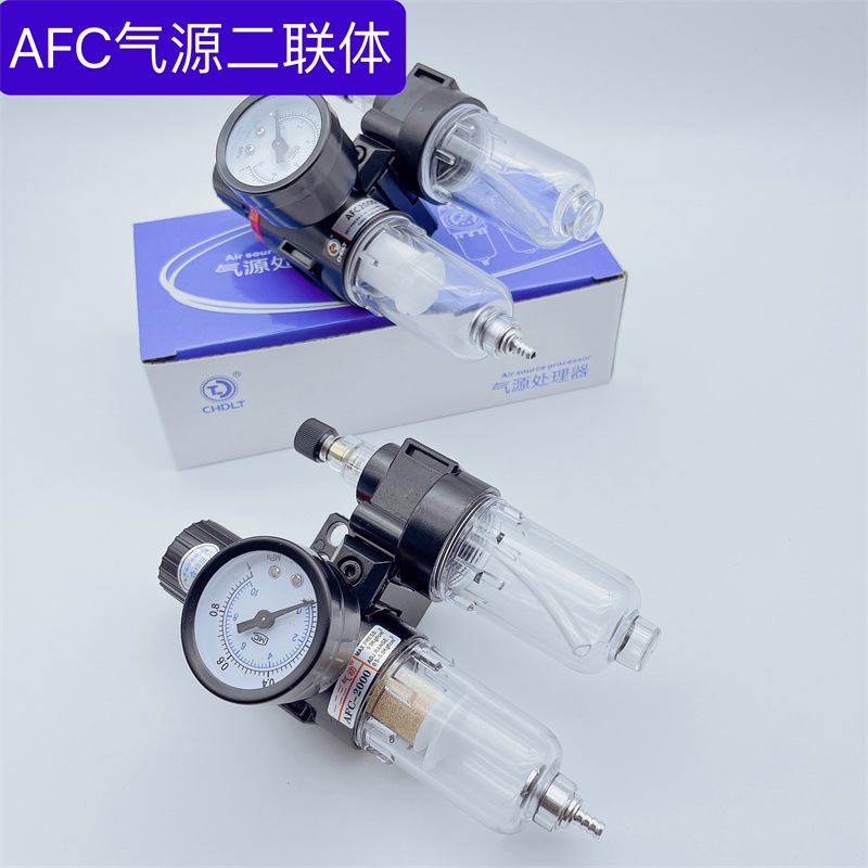 厂家销售气源二联体afc2000 bfc3000 bfc4000调压过滤减压阀