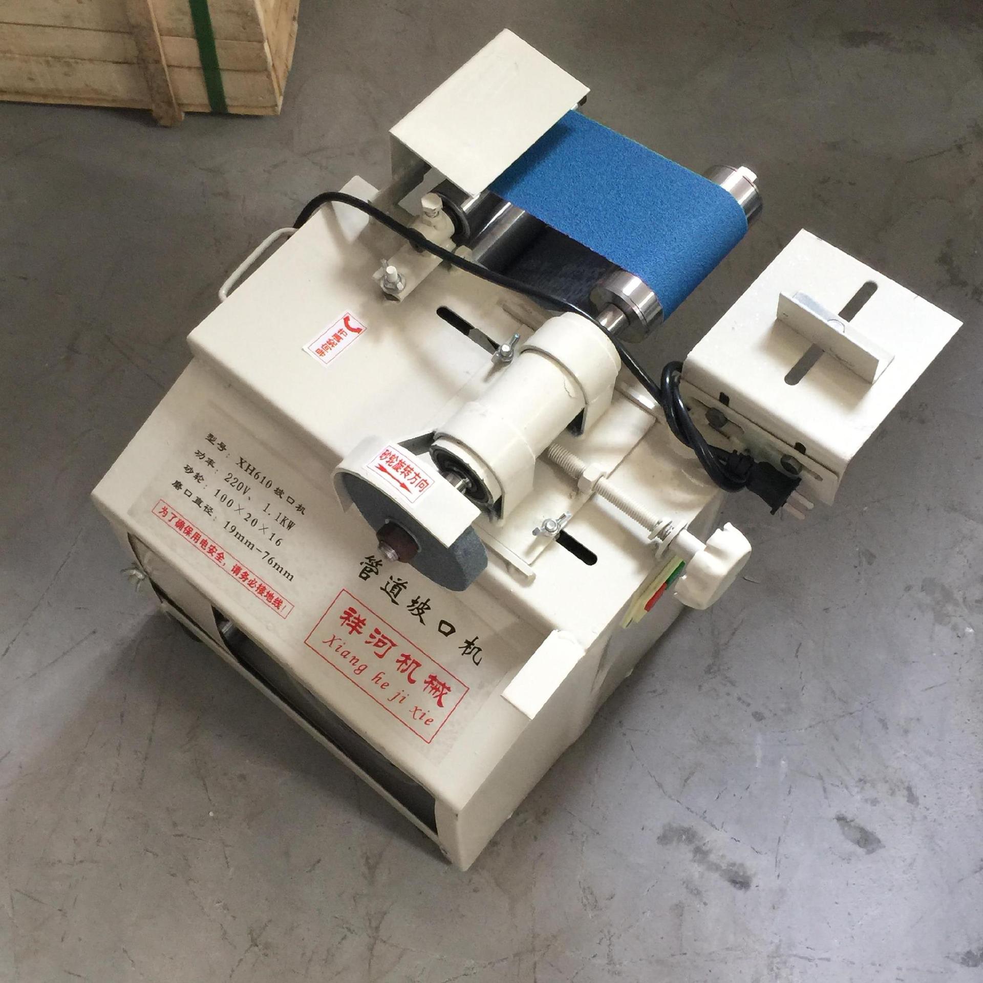 管用切边神器倒角小型管子自动拉杆磨口机铁管电动不锈钢管坡口.