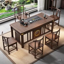 新中式实木茶桌椅组合一桌五椅办公室泡茶台烧水壶一体嵌入式新款