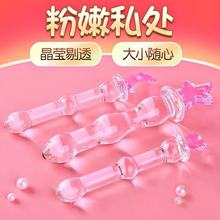 红星月玻璃棒水晶女性自慰器按摩棒肛门成人情趣性用品用G点后庭