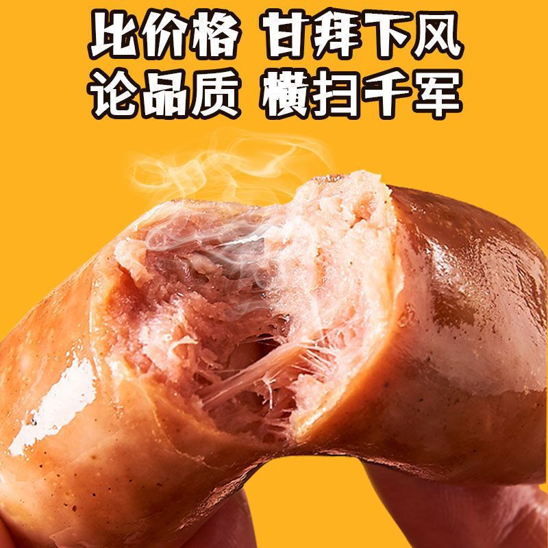 火山石烤肠原味黑椒味肉肠地道肠台湾热狗香肠烧烤肠特产零食批发
