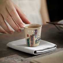 5RY陶瓷锦灰堆手绘茶杯主人杯个人品茗杯功夫茶具可乐杯茶盏