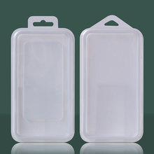 通用PVC白色上下盖手机盒易打包可以挂的手机壳包装 工厂大货专用