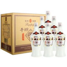 批发白酒 平坝窖酒小酱 53度酱香型白酒 整箱500ml 6瓶 量大从优