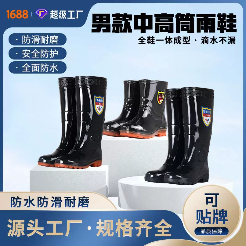 雨鞋男高筒保暖雨靴黑色防水防滑耐磨耐酸碱耐油劳保户外钓鱼水鞋