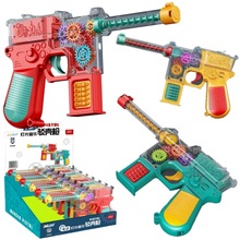 包邮新款板装儿童玩具电动八音枪手枪套装商城超市卖场男孩玩具枪