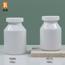 pet100/150ml乳酸菌咀嚼片水飞蓟奶蓟草压片糖果拉环保健品瓶子