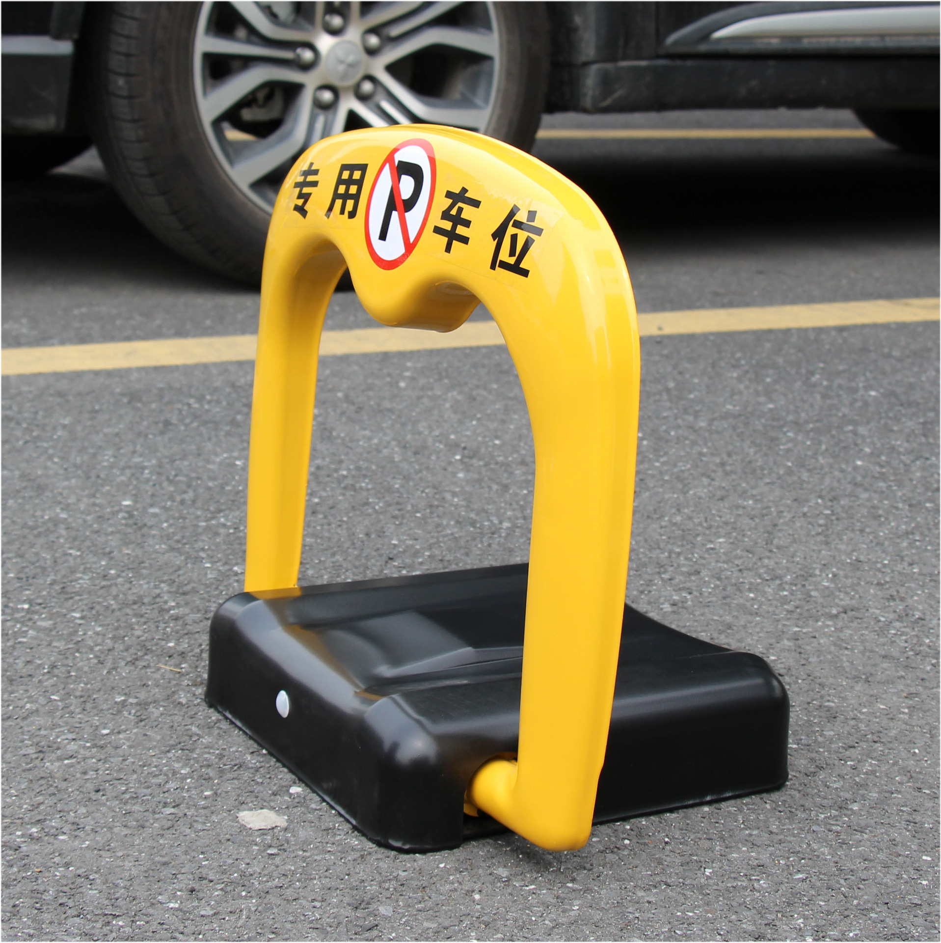 智能地锁自动车位锁占位锁免充电 自动感应停车位地锁停车场设备