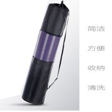 瑜伽包健身包大容量收纳袋运动背包女瑜珈便携瑜伽套罩网袋子网包