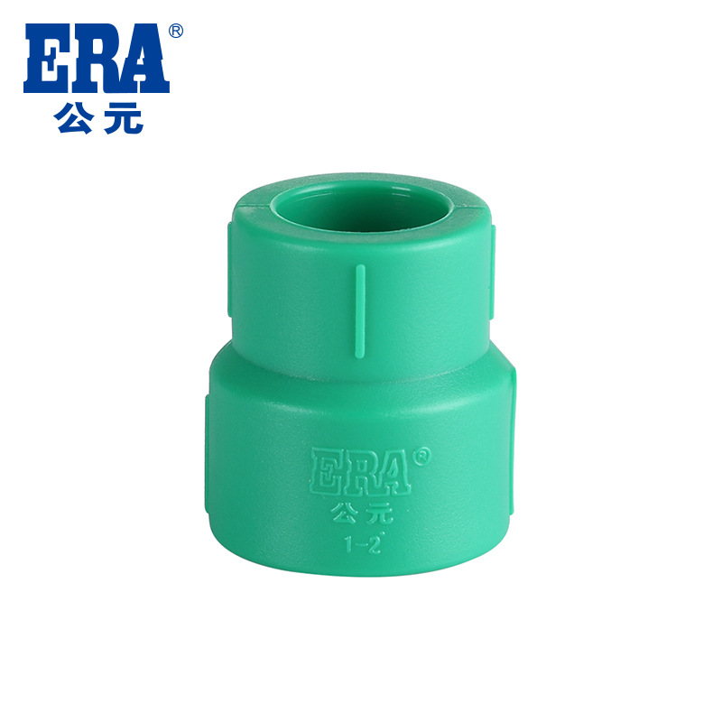 era公元 优家ppr绿色管异径直接异径管套管箍大小头(新)-阿里巴巴