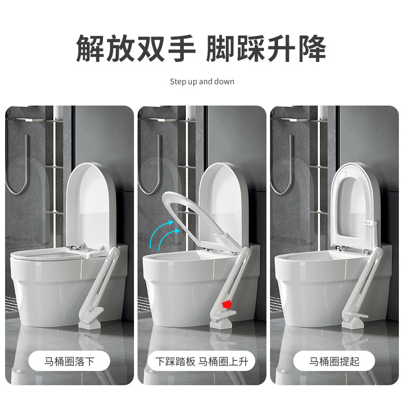 Pedal Toilet Cover Lifter Toilet Avoid Bending Non-Dirty Hand Toilet Lift the Lid Device