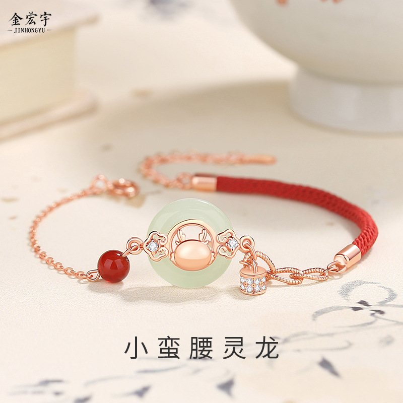 original small waist peace buckle dragon year red rope bracelet female sterling silver new chinese style national fashion birth year hetian jade carrying strap