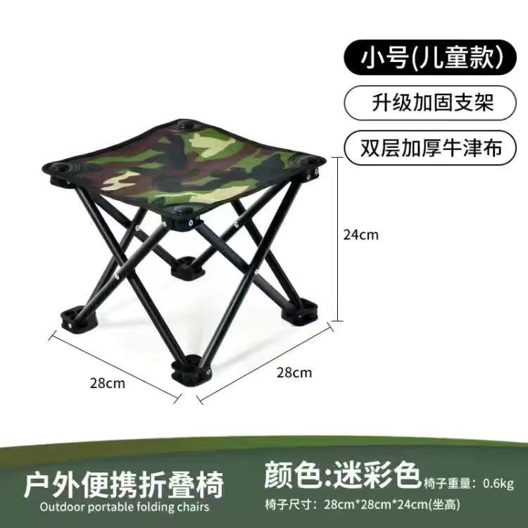 Outdoor Folding Chair Folding Sketch Chair Student's Chair Armchair Fishing Chair Barbecue Equipment Camping Folding Table and Chair