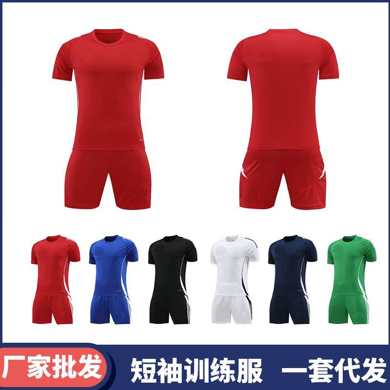 足球训练服短袖套装圆领光板速干运动服夜跑晨跑训练服透气健身服