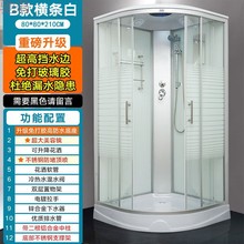 VgV整体浴室淋浴房玻璃扇形隔断洗澡家用一体式封闭式桑拿沐浴房