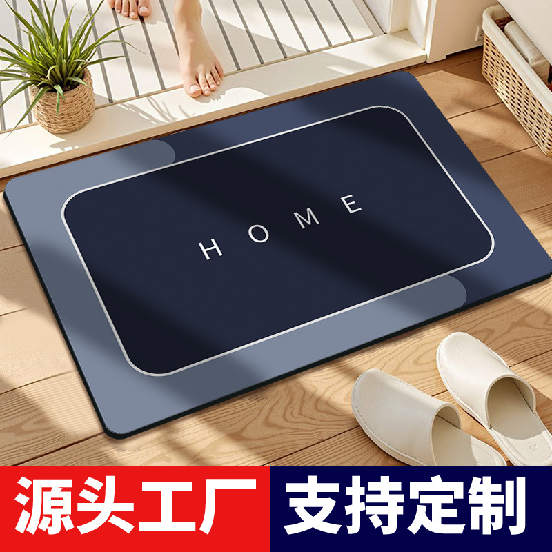 入户硅藻泥地垫定制浴室吸水防滑垫厕所门口脚垫方形淋浴垫子批发