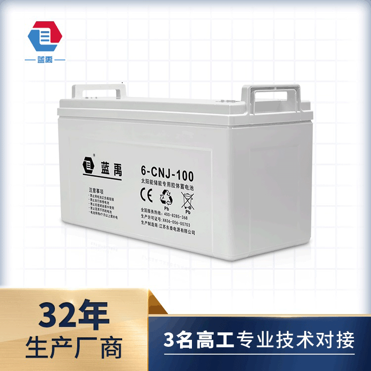 60伏电动车锂电池