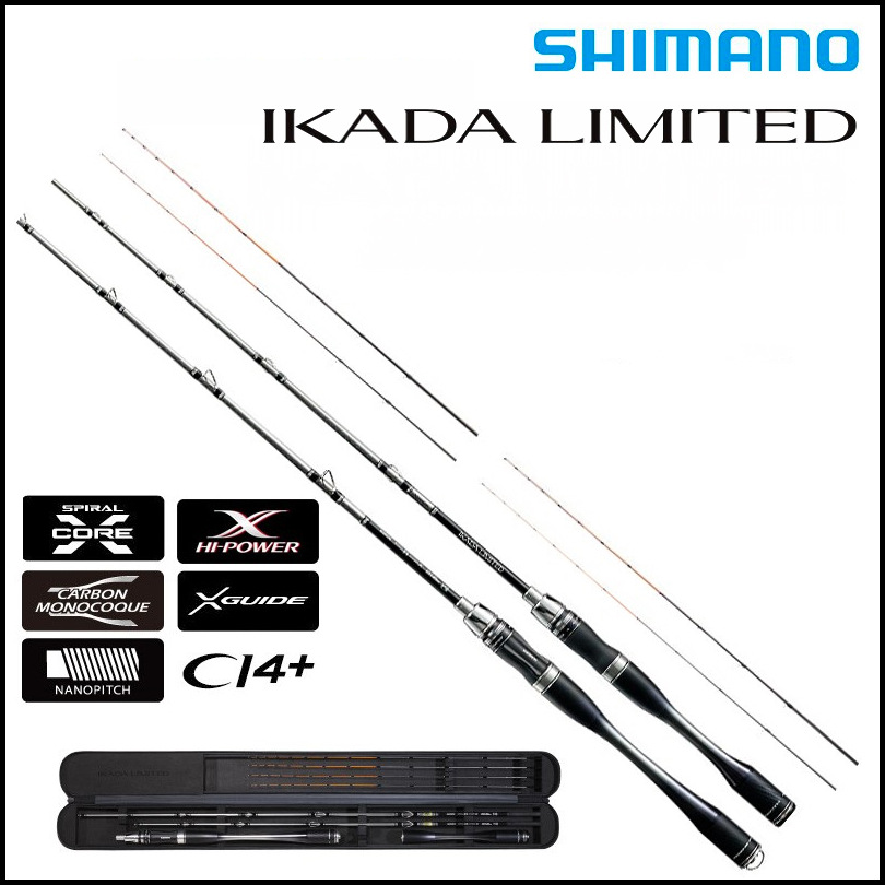 shimano/禧玛诺20新款ikada limited s3筏竿海筏桥筏船筏钓竿鱼竿
