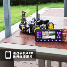 ESP32-32摄像编程教育机器人小车物联网超声波智能避障编程小车套