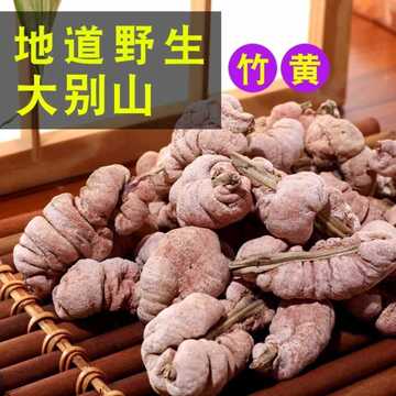 野生竹黄中药材精选苦竹花泡酒竹竿花新货淡竹花包邮非进口常温