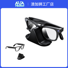 适用于META雷朋AR眼镜充电座收纳支架rayban smart glasses充电器