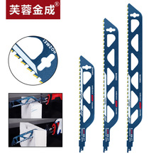 往复锯马刀锯合墙壁墙体红砖石材金专用轻质砖加气块切割粗齿锯条