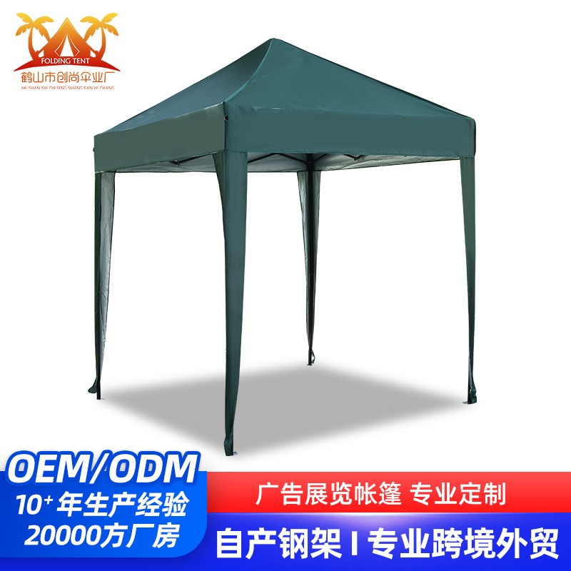 户外遮雨棚广告帐篷折叠印字logo伸缩大伞四脚遮阳棚车棚四角摆摊