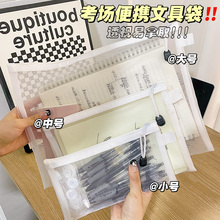 韩国简约透明网纱笔袋收纳袋学生考试专用便携笔袋大容量铅笔袋