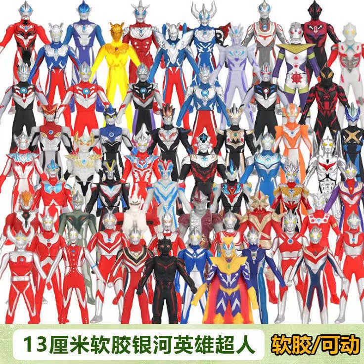 Ultraman 13cm Boy and Children's Toy Wholesale PVC Doll Stall Scenic Spot Toy Birthday Gift