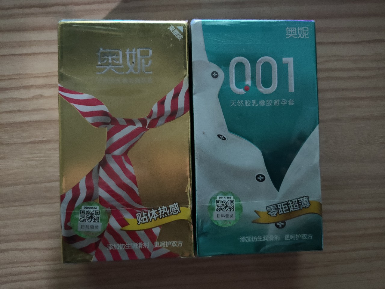 奥妮12只装运损安全套盒子轻微变形压坏电商赠品礼品b超套避孕套