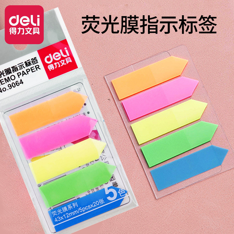 得力9064荧光膜标签n次贴彩色荧光指示贴书签便利分类贴索引贴