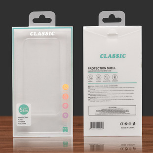 现货手机壳包装盒手机套包装盒数码3c包装苹果华为安卓通用-阿里巴巴