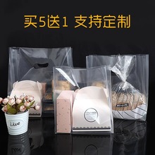 打包袋烘焙手提袋子外卖高压透明包装袋食品袋蛋糕甜品平口塑料袋