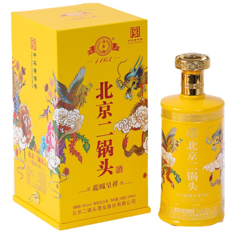北京二锅头 白酒 永丰 清香纯粮 龙凤呈祥500ml 6瓶装46度 黄红