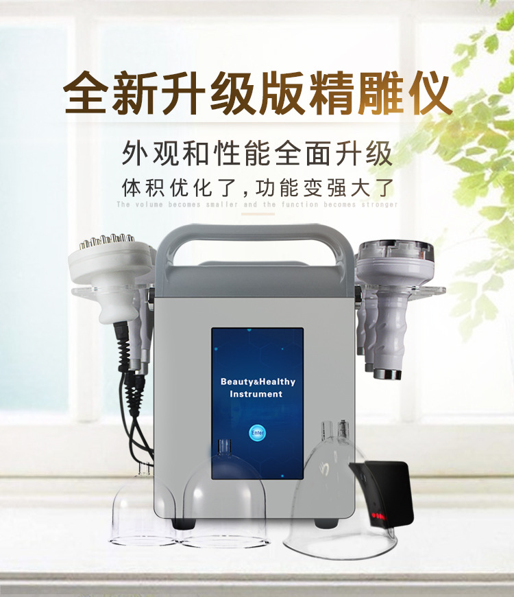 9d丰胸精雕提臀仪美容院专用碧波庭拔罐美体塑形刮痧塑体美身仪