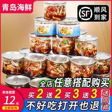 水产海鲜市场产品免抠png白底jpg图片螃蟹足贝类冻品超市生鲜素材