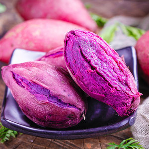 生鲜现挖紫薯沙地紫心番薯贵州农产品紫薯冰淇淋红薯新鲜当季