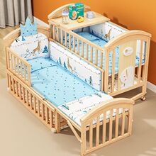 实木婴儿床多功能宝宝床摇篮床小床睡床可移动小孩儿童床拼接大床