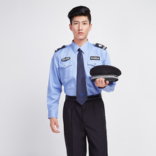 保安服长袖衬衣春秋制服小区物业门卫衣服保安工作服套装衬衫男女