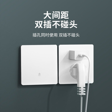 国际电工86型开关面板薄款钢化玻璃双控5五孔16a家用白色插座暗装