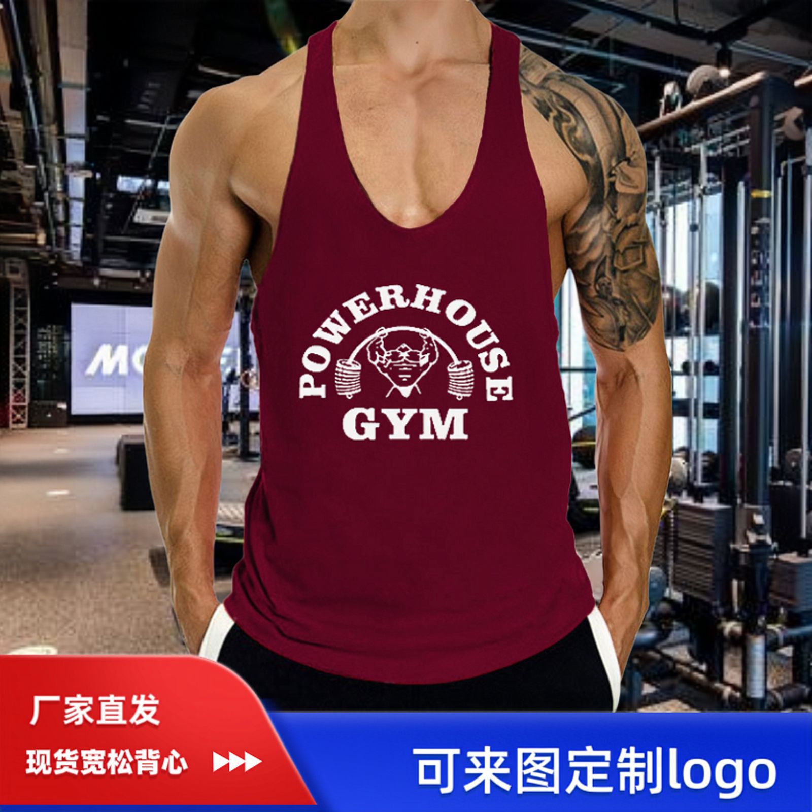 New Men's Sports Vest Loose Running Training Muscle Sleeveless T-shirt Custom Logo I-Shaped Fitness Vest