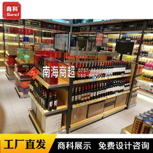 超市1919酒类货架,专卖店酒架,红洒陈列货架,红酒货架展示架