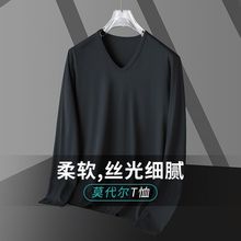 厂家直销长袖t恤男装2023新款V领秋装上衣服秋季小衫薄内搭打底衫