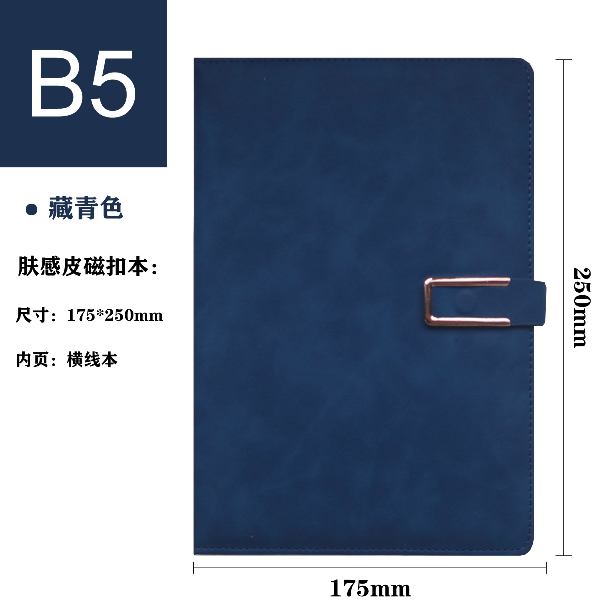 A5 Buckle Notebook Printed Logo Wholesale Business Meeting Notebook B5 Office Learning Stationery Notebook