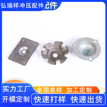 五金冲压件加工自行车/电车/汽车用金属异型冲压配件开 模具定 制