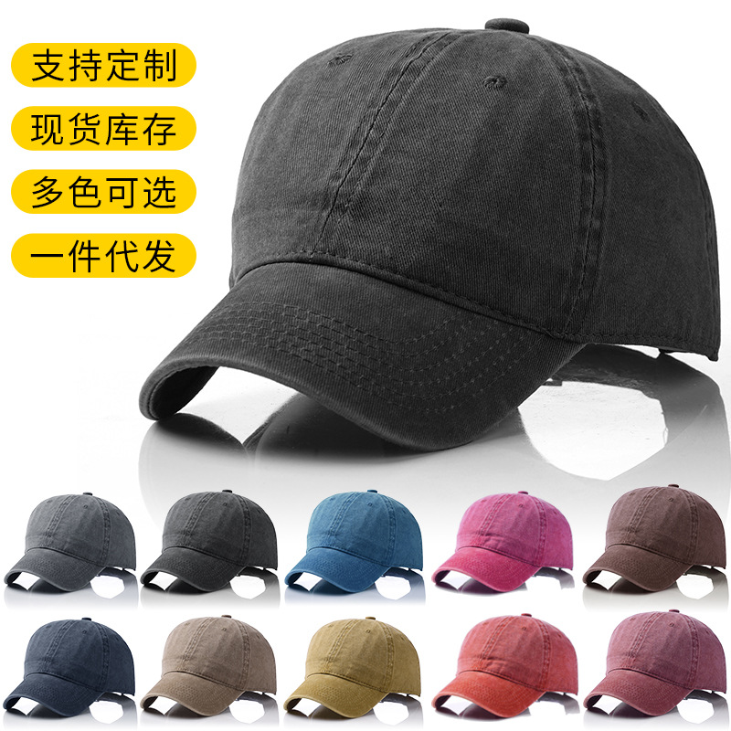 新款韩版水洗棒球帽女做旧纯色鸭舌帽男复古户外软顶牛仔帽批发