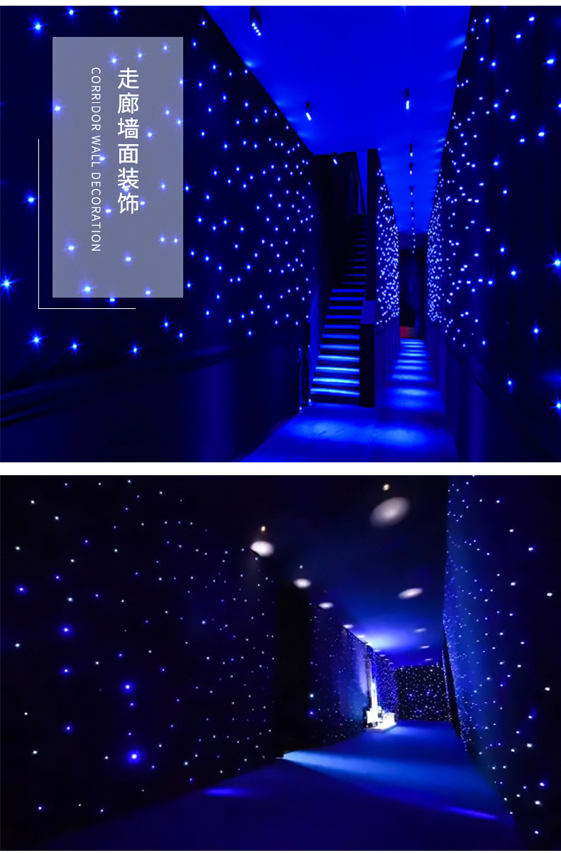 星空幕布舞台背景布led婚庆幕布演出背景布流星雨星空布led星光布