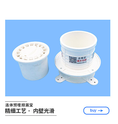 三代11010刚性防水预埋套管止水预埋套管pvc预埋止水节