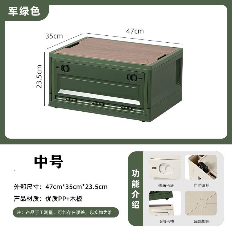 Outdoor Camping Storage Box Folding Box Car Trunk Table Side Open Large Capacity Picnic Storage Box