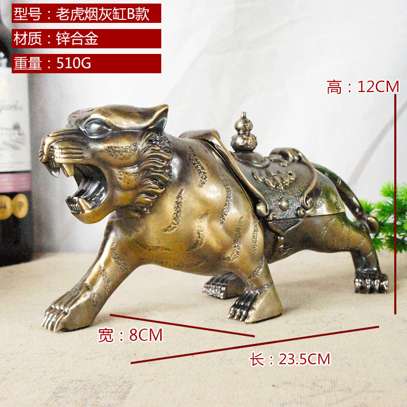 Tiger Standing Elephant Ashtray Creative Personalized Trend Metal Craft Multi-Functional Office Home Living Room with Lid